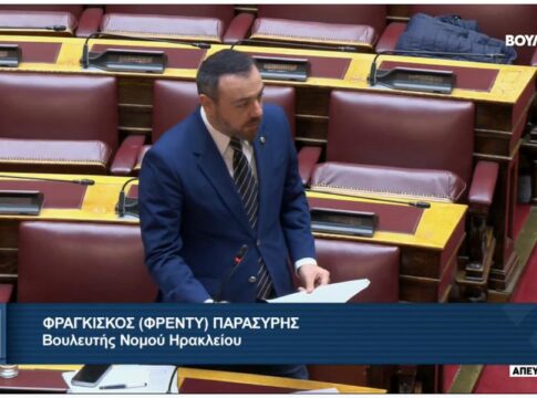 Η απάντηση του Υπουργείου Εσωτερικών και του ΑΣΕΠ, στον Φραγκίσκο Παρασύρη για την προκήρυξη των ελεγκτών εναέριας κυκλοφορίας