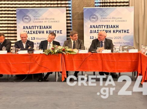 Η Κρήτη πρωταγωνιστής της ανάπτυξης – Με επιτυχία ολοκληρώθηκε η 1η ημέρα της Αναπτυξιακής Διάσκεψης Κρήτης