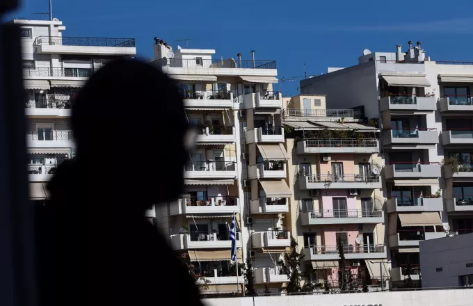 Στεγαστική κρίση