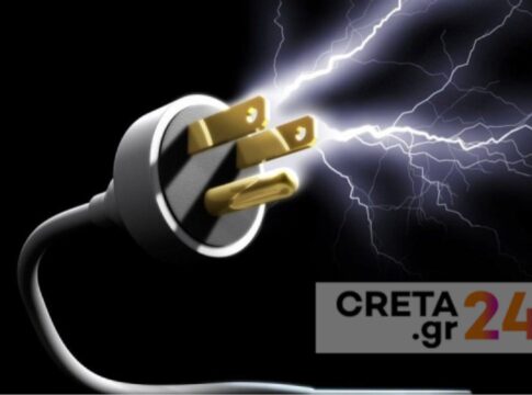 Ηράκλειο: Ανήλικος υπέστη ηλεκτροπληξία σε πλοίο