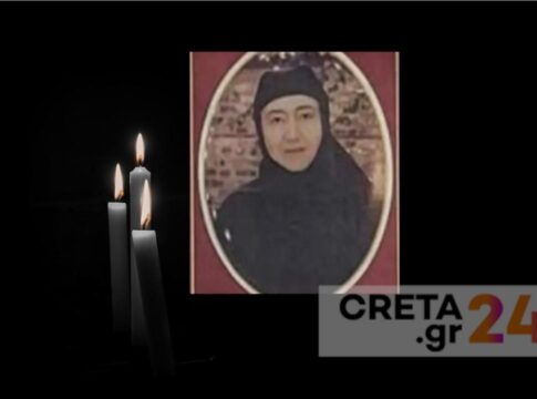 Ηράκλειο: Εκοιμήθη η Ηγουμένη Αικατερίνη Μαρκουλάκη