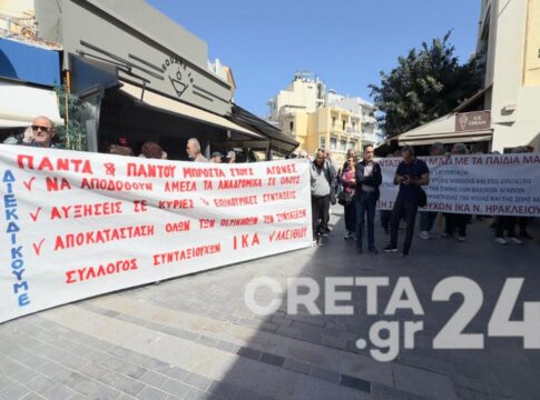 Ηράκλειο: Στους δρόμους συνταξιούχοι από όλη την Κρήτη – «Οι συντάξεις μας καταβροχθίζονται από την ακρίβεια» (εικόνες)