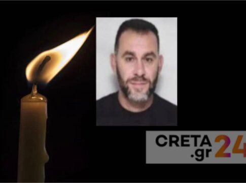Ηράκλειο: Τελευταίο αντίο στον 44χρονο Γιώργο – Ήταν πατέρας τριών παιδιών