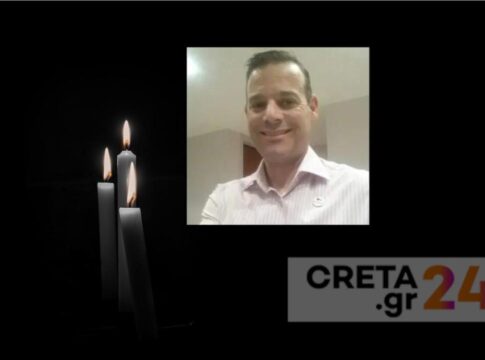 Ηράκλειο: Θλίψη για τον 48χρονο Γιώργο που «έφυγε» νωρίς – Ήταν πατέρας δύο παιδιών