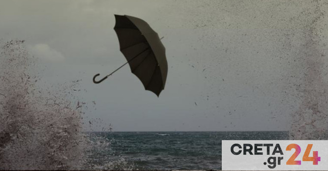 Καιρός: Βροχές και καταιγίδες αλλά και αφρικανική σκόνη – Έως τους 22 βαθμούς η θερμοκρασία στην Κρήτη
