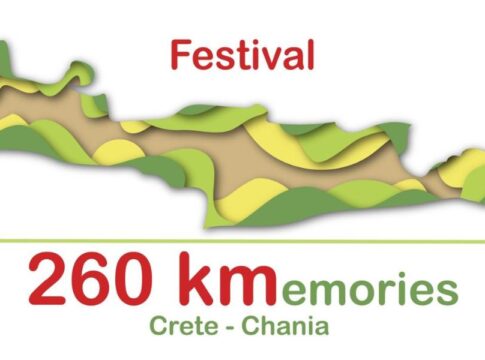 Κάλεσμα Δήμου Χανίων σε επαγγελματίες-φορείς για το 3ο Φεστιβάλ Εναλλακτικού Τουρισμού και Εμπειριών “260Kmemories Festival”
