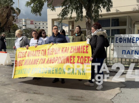 Κινητοποίηση στο ΠΑΓΝΗ στο πλαίσιο της Πανυγειονομικής απεργίας – Τα αιτήματα των εργαζομένων