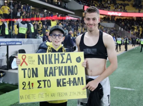 Κωνσταντέλιας και Πήλιος χάρισαν τις φανέλες τους σε φίλο της ΑΕΚ που νίκησε τον καρκίνο