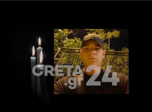 Κρήτη: Τελευταίο αντίο στον 19χρονο Μάριο – Εν αναμονή απαντήσεων για τον θάνατό του από την ιατροδικαστική εξέταση