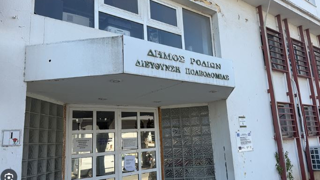 Κύκλωμα πολεοδομίας Ρόδου - Νέοι αποκαλυπτικοί διάλογοι των εμπλεκόμενων