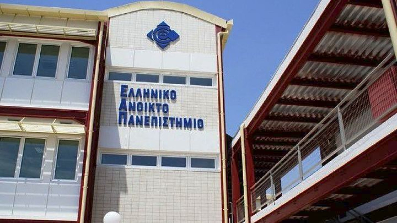 Κυβερνοεπίθεση στο Ανοικτό Πανεπιστήμιο της Ελλάδας