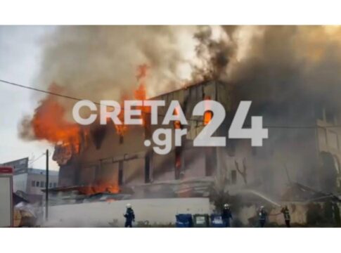 Λαμπάδιασε το εργοστάσιο στη Βιομηχανική Περιοχή Ηρακλείου – Μεγάλη κινητοποίηση της πυροσβεστικής (εικόνες)