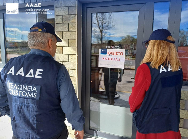 Λουκέτο σε δύο πρατήρια σε Βόλο και Κιλκίς για νοθευμένα καύσιμα