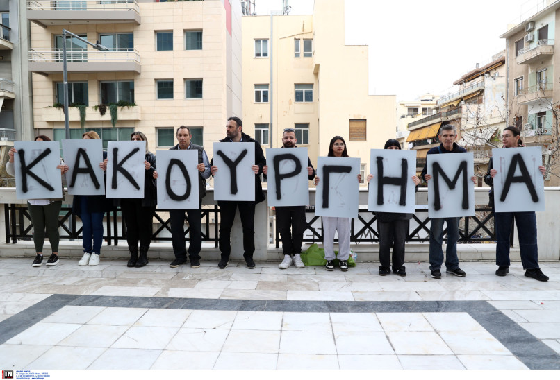 Μάτι