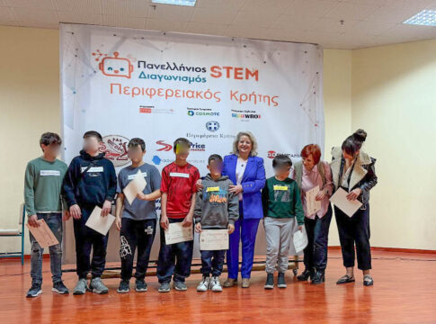 Με επιτυχία ολοκληρώθηκε ο Περιφερειακός Διαγωνισμός STEM για τα δημόσια σχολεία