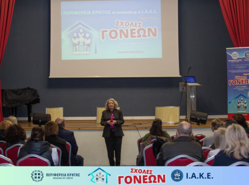 Με επιτυχία συνεχίζονται οι Σχολές Γονέων της Περιφέρειας Κρήτης σε Αρχάνες, Φαιστό και Γόρτυνα