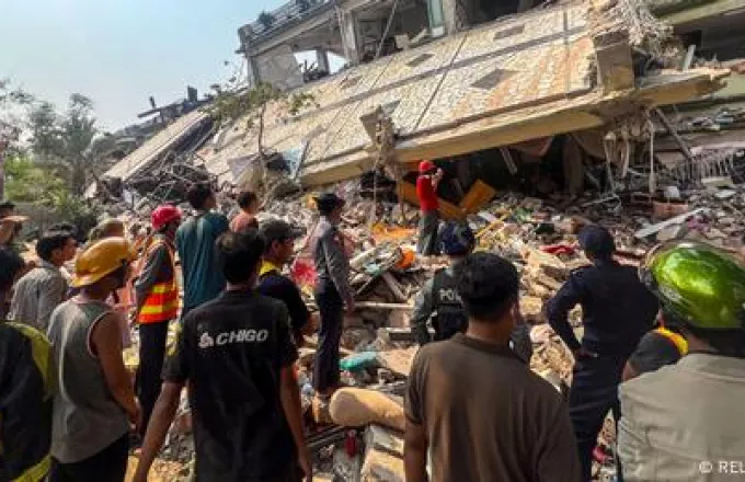 Η διεθνής κοινότητα στο πλευρό της Μιανμάρ