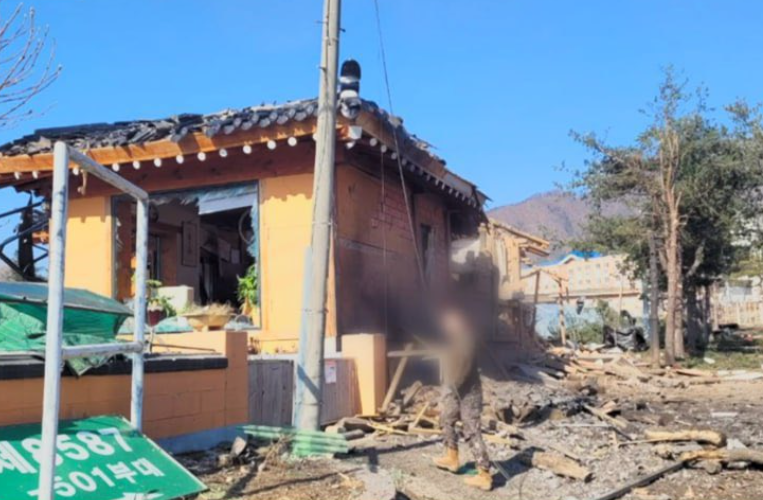 Νότια Κορέα