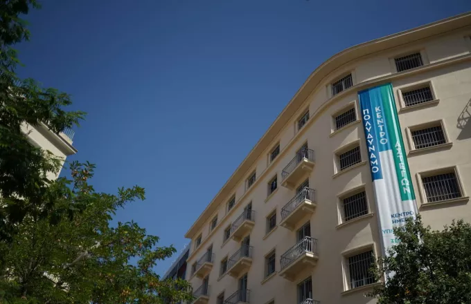 «Ο Συνήγορος του Πολίτη ζητά τη σφράγιση του Πολυδύναμου Κέντρου Αστέγων», καταγγέλλει η παράταξη του Κ. Μπακογιάννη