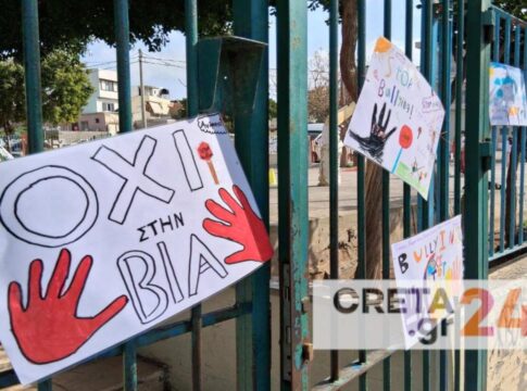 «Όχι στη βία, ναι στη φιλία» – Συγκίνησαν μαθητές από το Ηράκλειο για την Παγκόσμια Ημέρα σχολικού εκφοβισμού