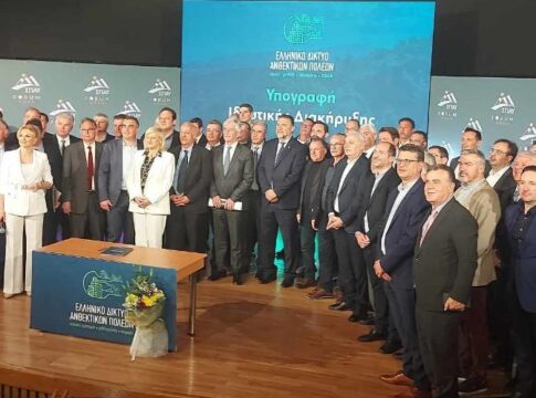 «Οι Δήμοι στην Πρώτη Γραμμή της Ανθεκτικότητας αντιμετωπίζουν τις προκλήσεις της κλιματικής αλλαγής»