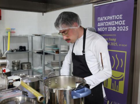 Ολοκληρώθηκε ο Παγκρήτιος Διαγωνισμός Νέου Σεφ 2025 “European Young Chef Award 2025” Κρήτη Ευρωπαϊκή Περιφέρεια Γαστρονομίας 2026