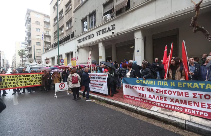 Παναιγαιακή κινητοποίηση στην Αθήνα: Τα νησία εκπέμπουν SOS για την υποβάθμιση στην Υγεία