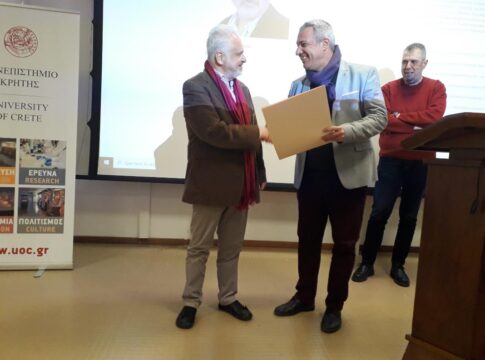 Πανεπιστήμιο Κρήτης: Ομότιμος Καθηγητής Οικονομικών Επιστημών ο Εμμανουήλ Πετράκης