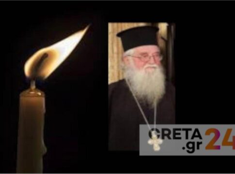 Πένθος στην εκκλησία της Κρήτης: «Έσβησε» ο παπά Γιάννης Λελεδάκης