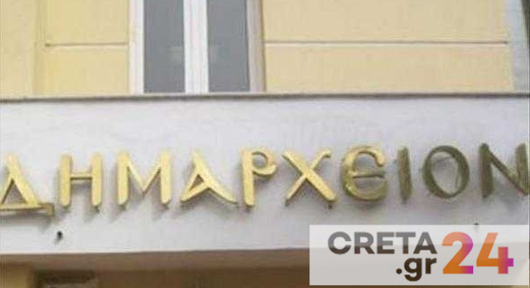 Πολιτικά «αλλαξομισθιλίκια» σε δήμο της Κρήτης | Αντιδήμαρχος πληρώνει με τον μισθό του άλλο Αντιδήμαρχο!