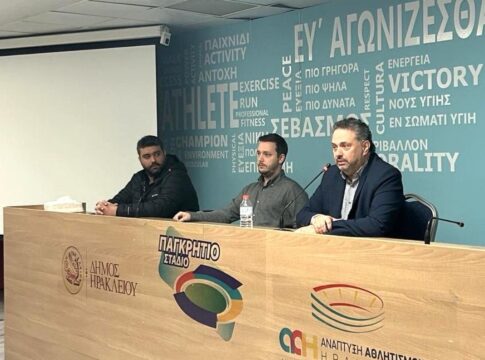 Πρόγραμμα «ΖΩΗ» καρδιολογικός έλεγχος σε νέους αθλητές και αθλήτριες της Κρήτης