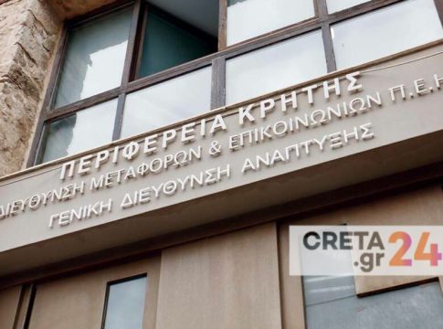 Στις 20 Μαρτίου οι εξετάσεις για άδειας άσκησης επαγγέλματος Ραδιοηλεκτρολόγου και Ραδιοτεχνίτη