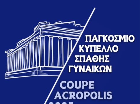 Στο Ηράκλειο το κύπελλο Ακρόπολις 2025