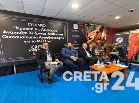 Συνέδριο – ορόσημο για την κρητική αγροδιοατροφή