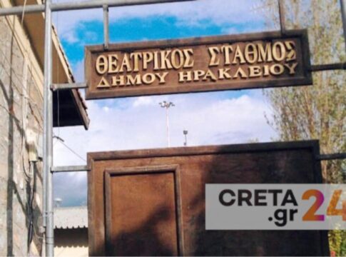 Θεατρικός Σταθμός | «Πράσινο» αλλά με αντίτιμο στο αίτημα της Λότζια