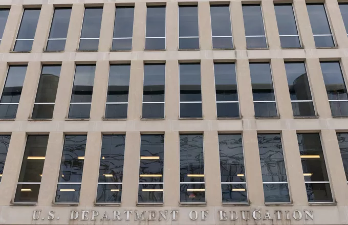 Υπουργείο Παιδείας