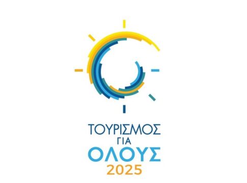 Τουρισμός για όλους 2025 | Αυτά είναι τα αποτελέσματα – Δείτε αν είστε δικαιούχος