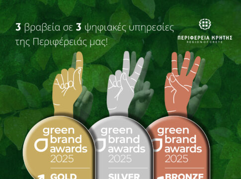 Τρία βραβεία στην Περιφέρεια Κρήτης στα Green Brand Awards 2025