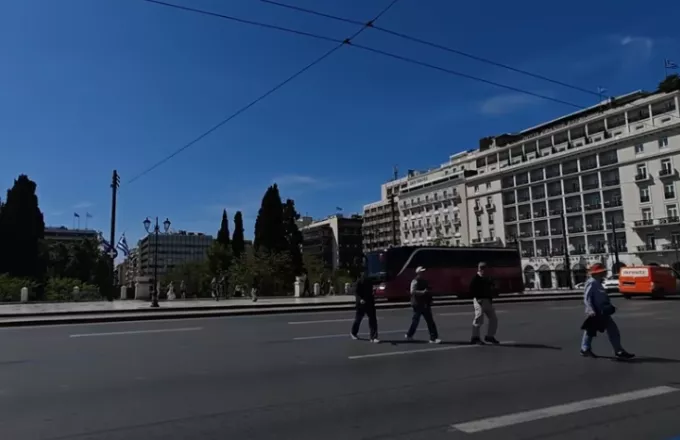 Άδεια Αθήνα