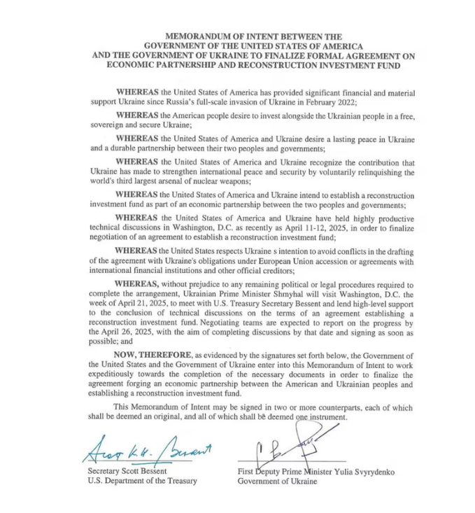 Μνημόνιο ΗΠΑ - Ουκρανίας