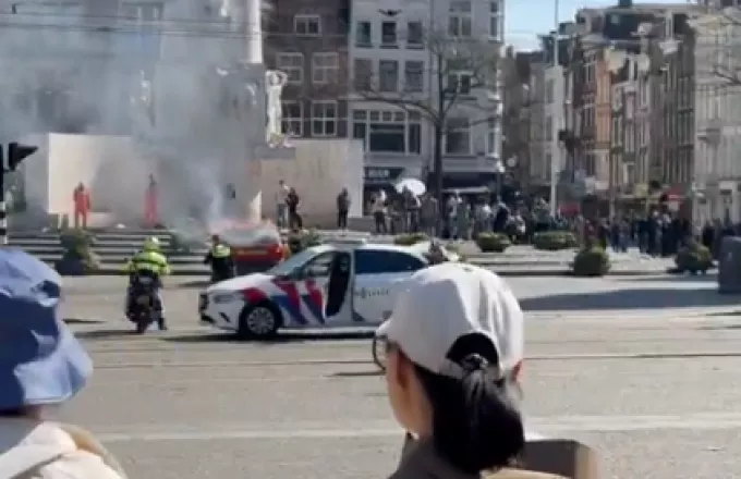 Άμστερνταμ