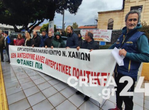 Απεργιακές κινητοποιήσεις στην Κρήτη | Στους δρόμους για ακρίβεια, στεγαστική κρίση και μισθούς (εικόνες)