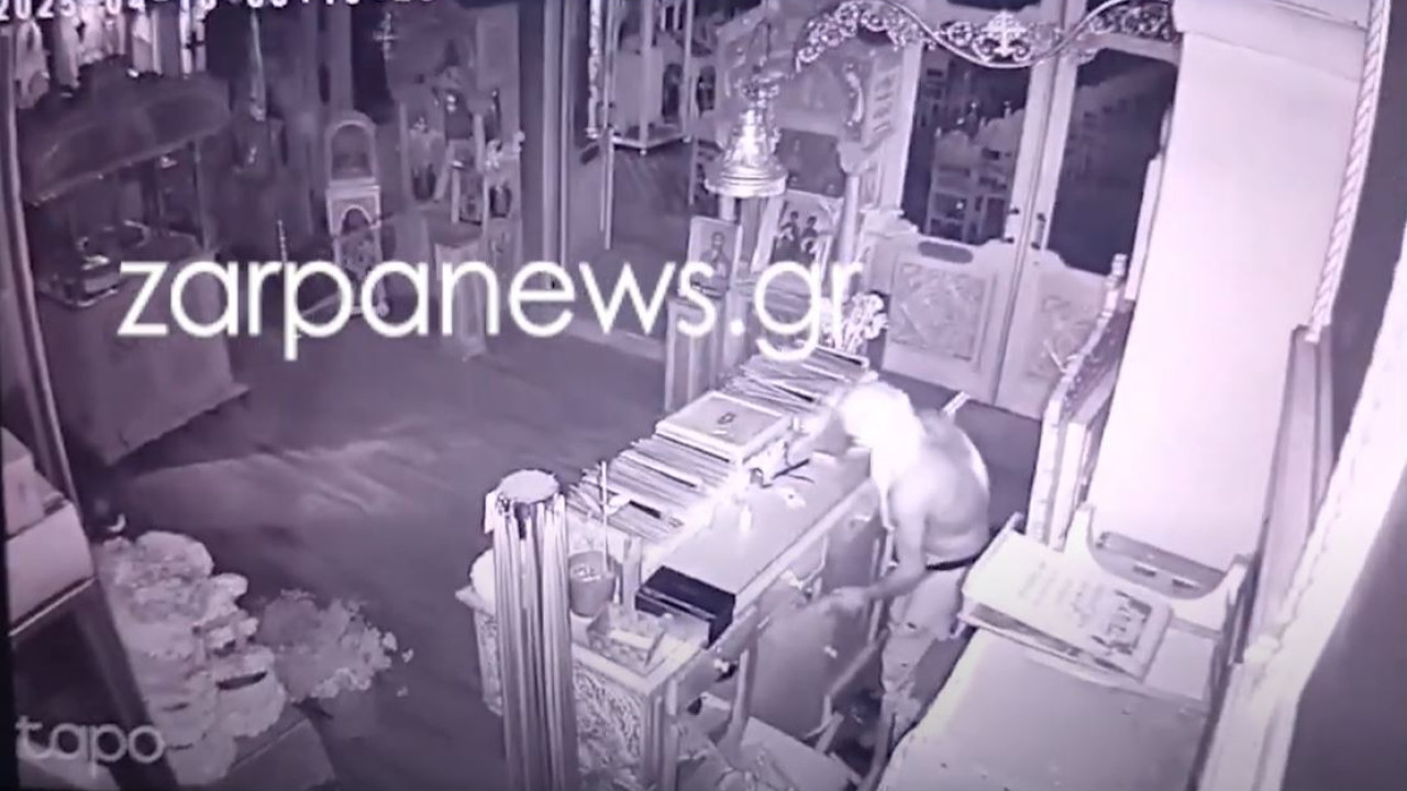 Χανιά: Νεαρός μπούκαρε ημίγυμνος σε εκκλησία και άδειασε το παγκάρι