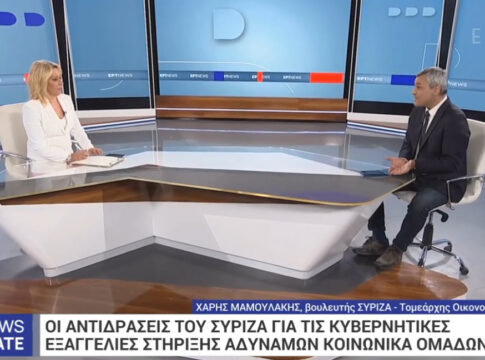 Χάρης Μαμουλάκης: Έτσι μπορεί να αντιμετωπιστεί η ακρίβεια