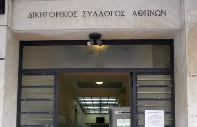 Δικηγορικός Σύλλογος Αθηνών: Στοχευμένη η επίθεση κατά του ΔΣΑ και του Δ. Βερβεσού