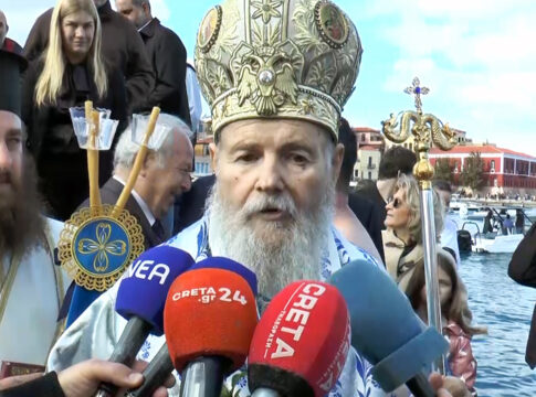 Εκοιμήθη ο Μητροπολίτης Κυδωνίας Δαμασκηνός