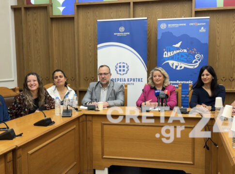 Εκπαιδευτικές δράσεις από την Περιφέρεια Κρήτης, το ΕΛΚΕΘΕ και το Ενυδρείο Κρήτης για την προστασία του θαλάσσιου περιβάλλοντος