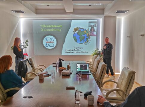 Εταιρική Κοινωνική Ευθύνη στην Πράξη: Συνεργασία του ΕΛΜΕΠΑ με την εταιρεία Χαλκιαδάκης