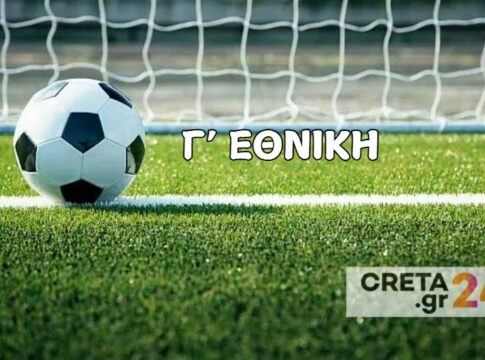 Γ’ Εθνική: Τα αποτελέσματα της 31ης αγωνιστικής