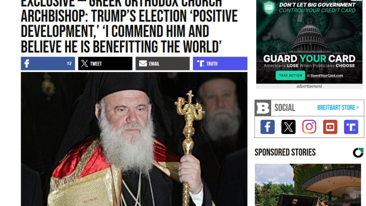 Ιερώνυμος στο Breitbart: Θετική εξέλιξη η εκλογή Τραμπ